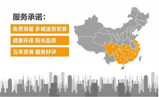 服务可抵达地区